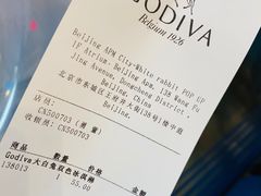 账单-GODIVA(王府井apm店)