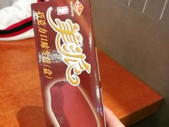 -康乐(滨江道店)