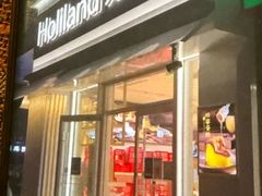 -好利来(荣民时代店)