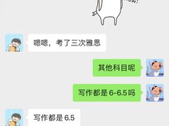 -环球雅思托福SAT留学英语培训学校(大学城校区)