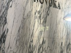 -诺嘉甜品(世贸店)