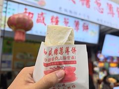-和盛糖葱薄饼(牌坊街店)