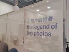 -天真蓝照相馆(宁波来福士店)