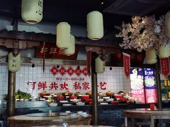 大堂-吴记百家·私房菜·家宴(润园店)