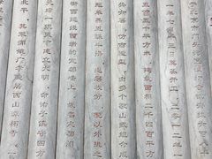 -定都峰