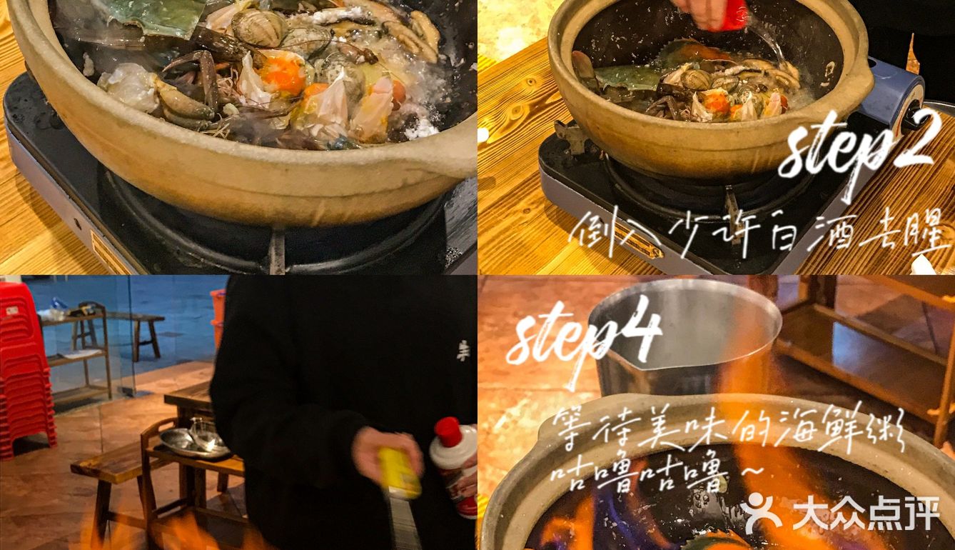 为了这碗海鲜粥我愿意去晋江一百次‼️‼️ 好鲜！！