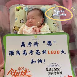 -爱贝乐妈咪月子中心