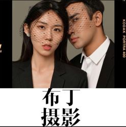 -布丁婚纱摄影工作室