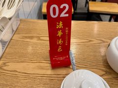 -法华汤包馆(法华镇路店)