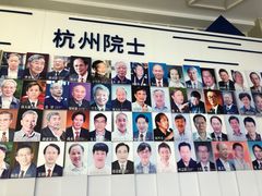 -中国杭州低碳科技馆