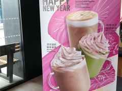 -星巴克(天津工华道智慧山店)