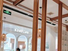 -三人行骨头王火锅(长寿店)