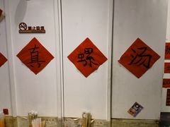 -柳州肥姨妈大骨螺蛳粉(万达中心店)