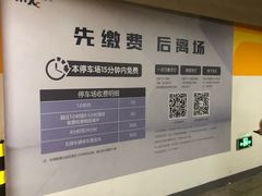 -万象城-停车场