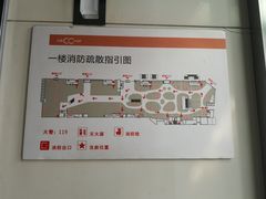 -天虹购物中心(石路店)