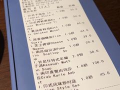 -甘尼仕印度餐厅酒吧(斜塘老街店)