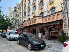 -生活林(河北路店)