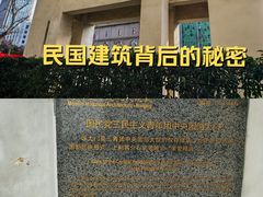 -南京鼓楼医院(鼓楼本部)