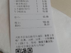 -大娘水饺(河海东路迪诺小镇店)