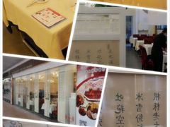 android_upload_pic-渝利重庆火锅