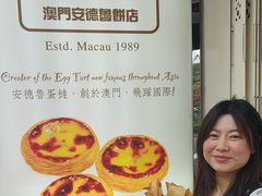 -安德鲁饼店(总店)