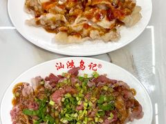 -乌记鲜活牛肉城(金砂东路店)