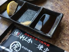 -炼火烤肉店
