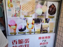 -成裕雪糕店(士多店)