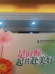 -武汉五洲整形外科医院