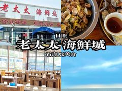 -前王院•巧克力海鲜市集餐厅(万平口店)