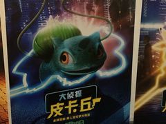 -CGV影城(新都心IMAX店)