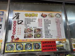 -崖口煲仔饭