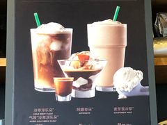-星巴克(成都太古里二店)