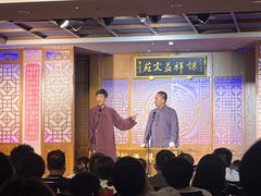 -谦祥益相声茶馆-陆家嘴店