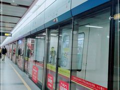 -公园前(地铁站)