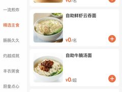 -万龙洲海鲜(南新仓店)