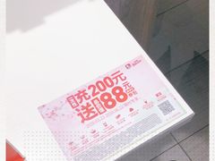 -美廉美超市(圣熙8号购物中心店)