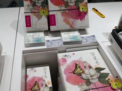 -好一朵茉莉花(老门东店)