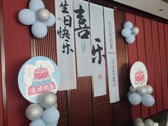 -红杏酒家·地道川菜(一品天下店)