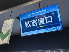 -东北亚滑雪场