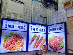 -降龙爪爪(建设路2店)