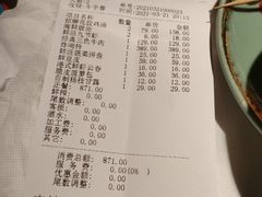 -最品火锅