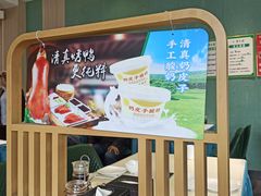 -紫光园(创始店)