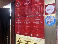 -老西关濑粉(文明路店)