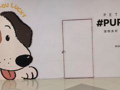 -天津梅江印象城