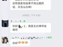 -广东威法律师事务所