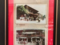 -奇芳阁·百年清真南京菜(夫子庙店)