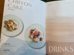 菜单-La Terre乐田(万象城店)