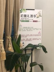 点击看大图 -芳朵美容养生SPA