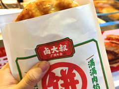 -卤大叔·广州牛杂(壹方城店)